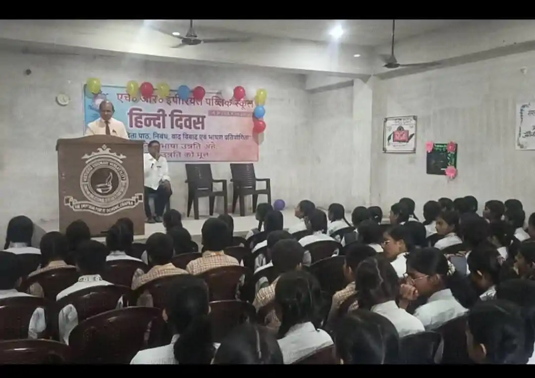 Hindi Diwas