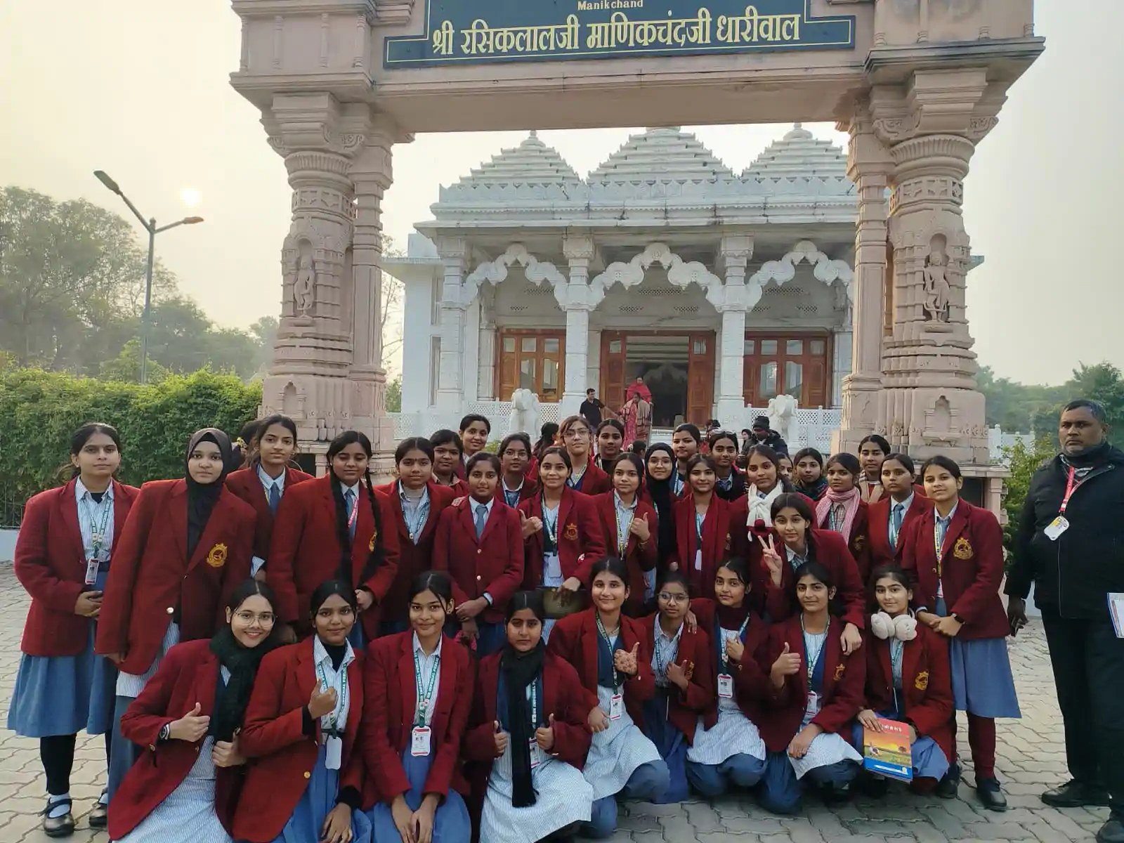 Educational Trip 2025