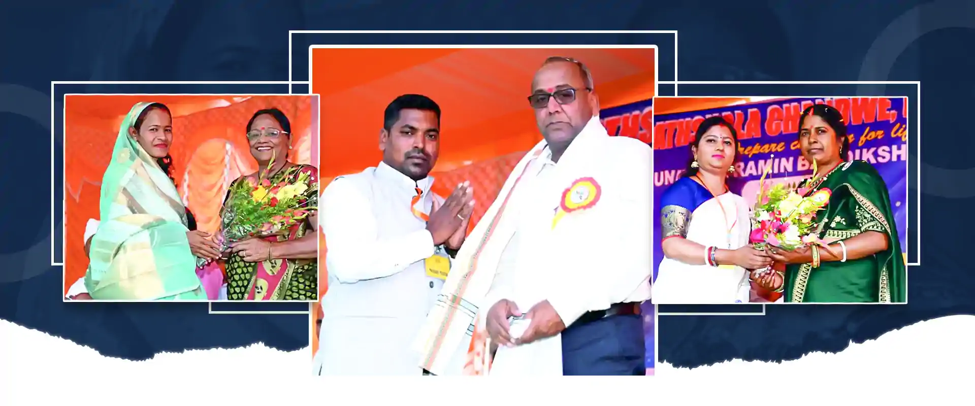 Annual Day 