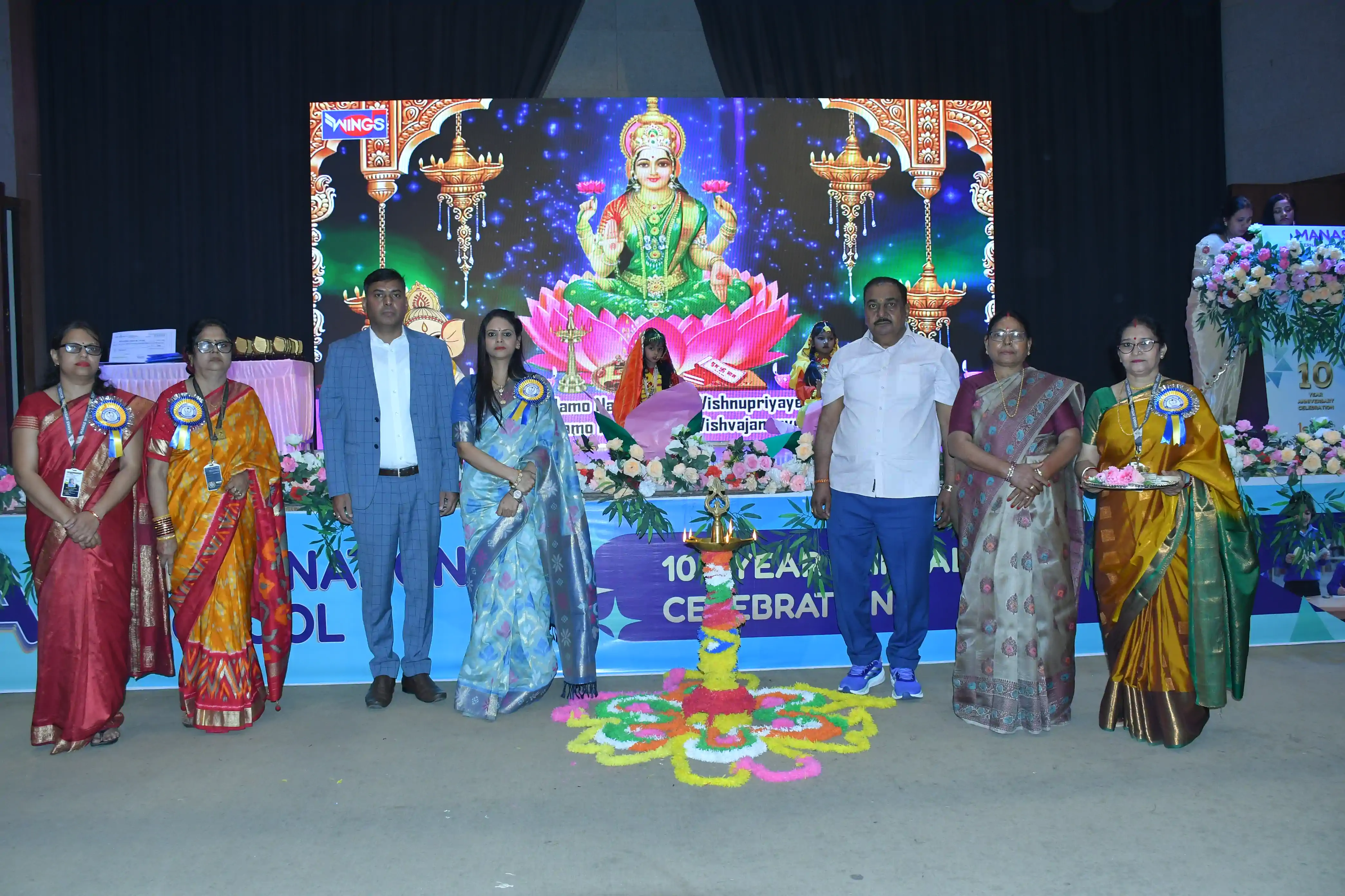 ANNUAL FUNCTION 2025-26