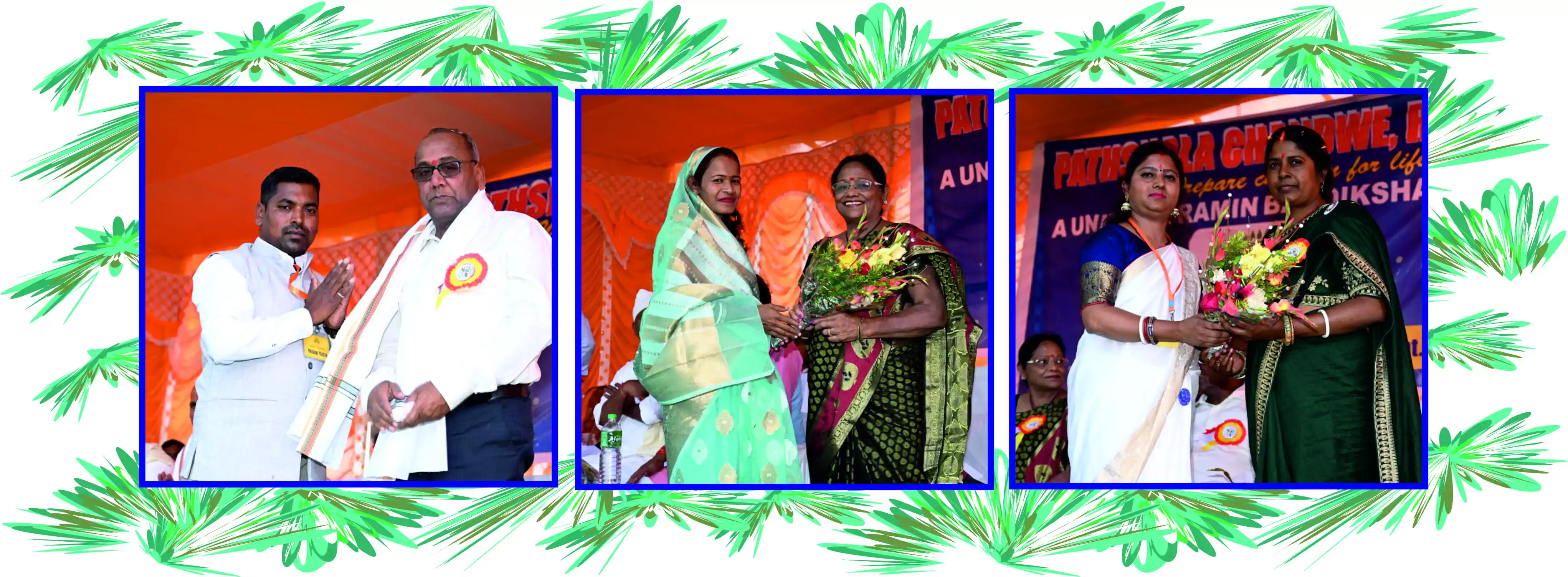 Annual Day 